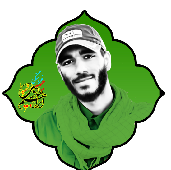 عکس با کیفیت شهید ذوالفقاری
