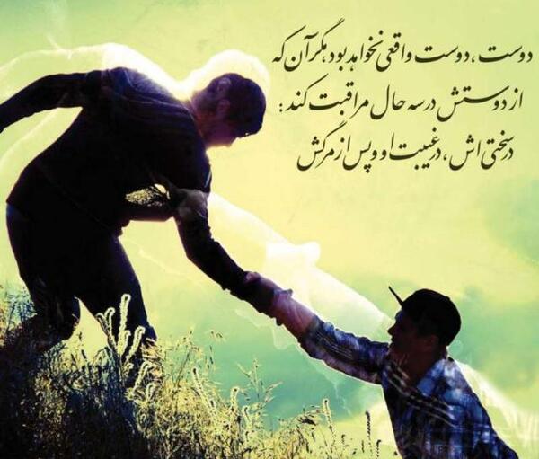 عکس پروفایل لاتی داداش