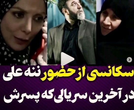عکس علی انصاریان در سرزده