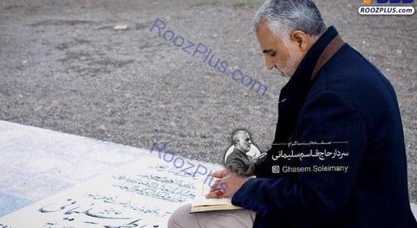 عکس حاج قاسم سلیمانی قبر