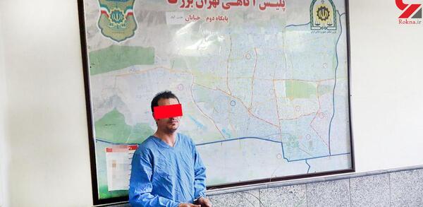عکس جن پلیس