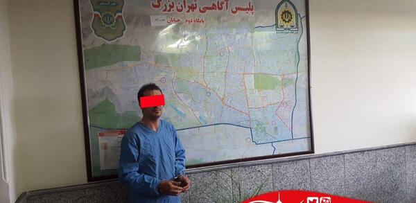 عکس جن پلیس