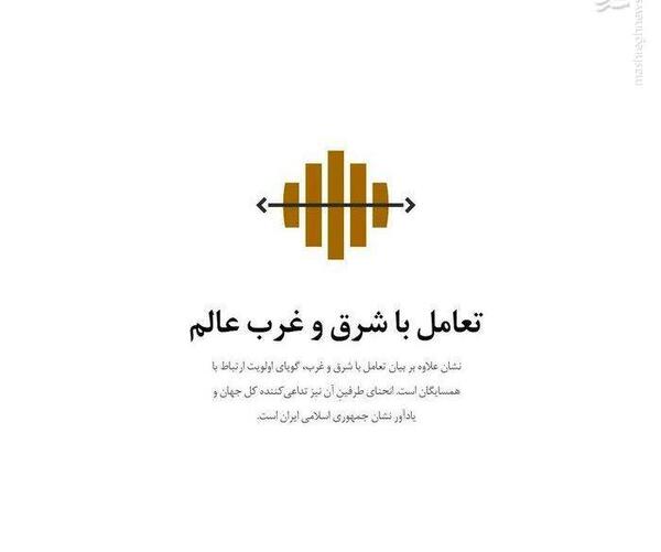 عکس پرچم وزارت اطلاعات