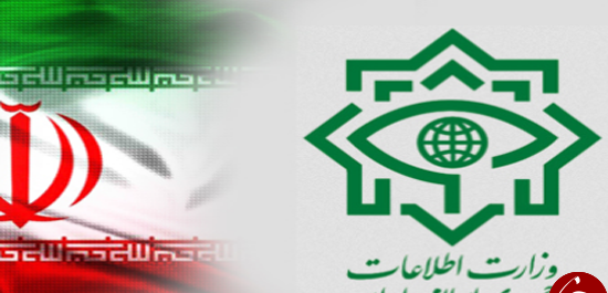 عکس پرچم وزارت اطلاعات