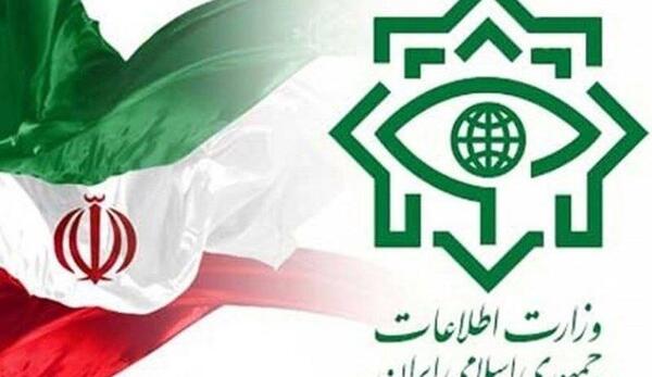 عکس پرچم وزارت اطلاعات