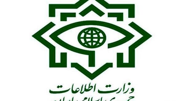 عکس پرچم وزارت اطلاعات