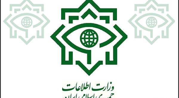 عکس پرچم وزارت اطلاعات