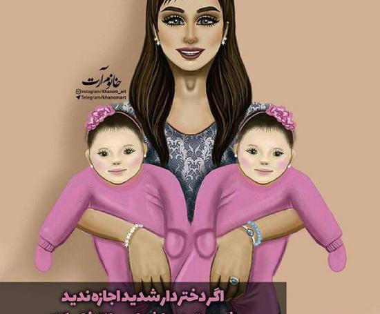 عکس پروفایل خاص شاد