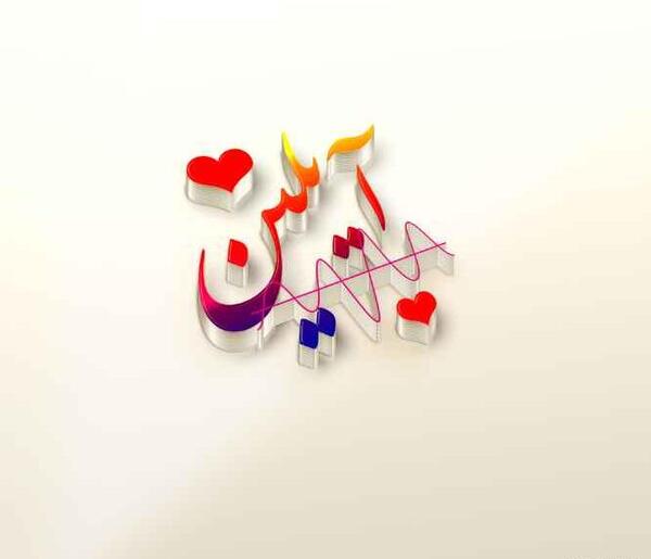 عکس آیلین برای پروفایل