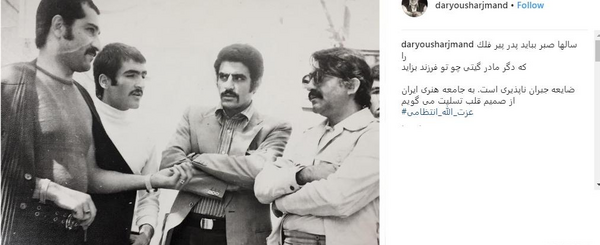 عکس قدیمی از داریوش ارجمند