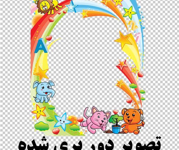 عکس وکتور بچه گانه
