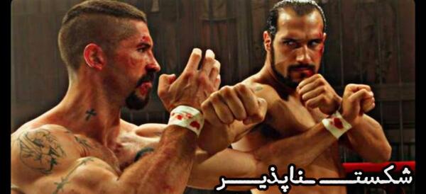 عکس تاتو بویکا
