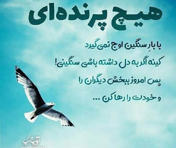 عکس پروفایل کینه داشتن