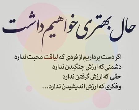 عکس پروفایل کینه داشتن