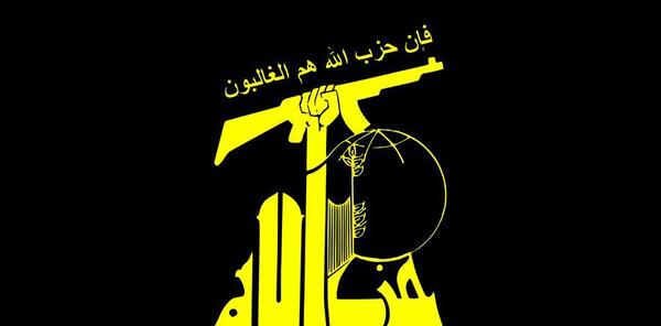 عکس پرچم حزب الله