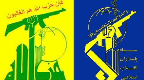 عکس پرچم حزب الله