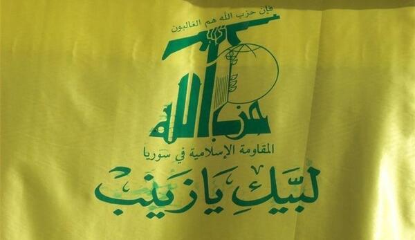 عکس پرچم حزب الله