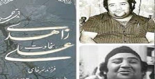 عکس علی زاهدی بازیگر