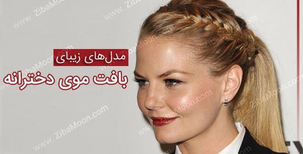 عکس مدل های زیبای مو