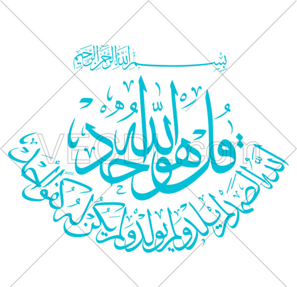 عکس وکتور قرآن