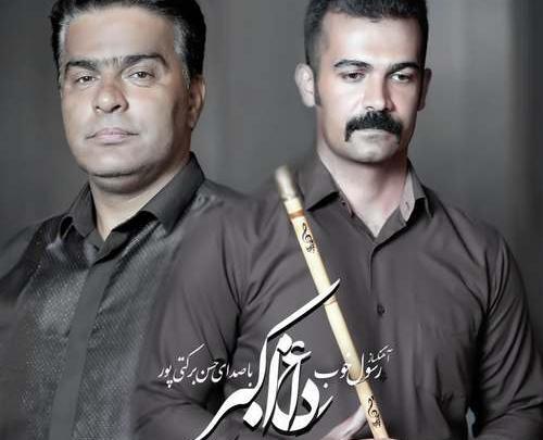 عکسهای حسن برکتی پور