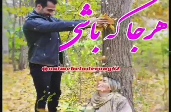 عکس زن علی رزاقی