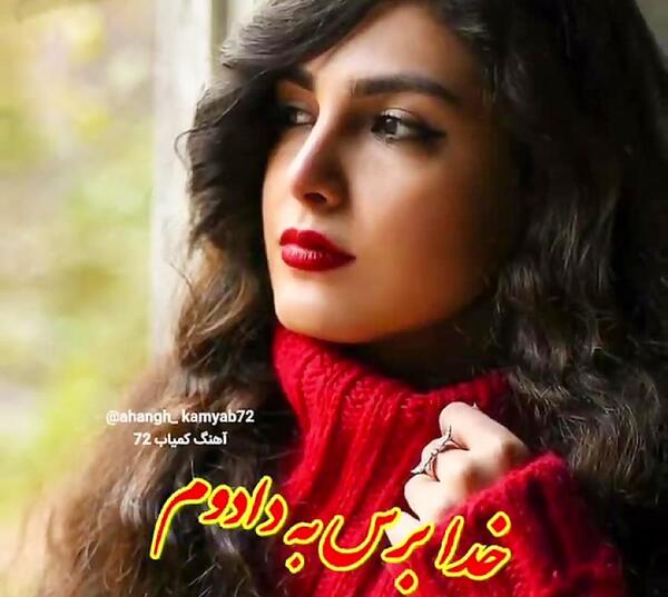 عکس زن علی رزاقی