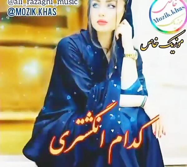 عکس زن علی رزاقی