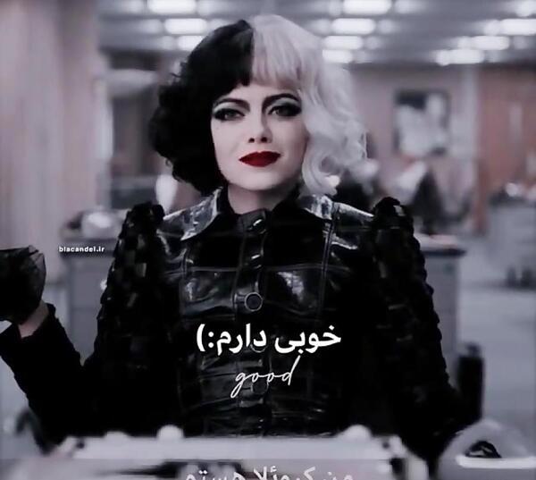 عکس واقعی کروئلا