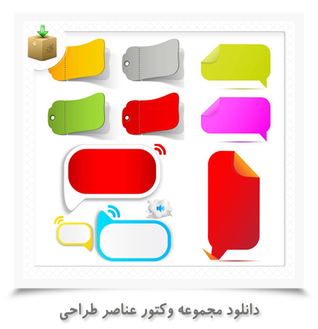 عکس دانلود وکتور طراحی