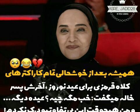 عکس رویا نونهالی و احسان علیخانی