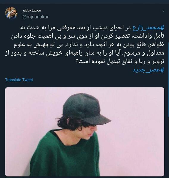 عکس رویا نونهالی و احسان علیخانی
