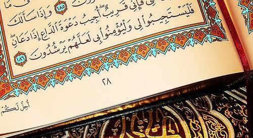 عکس و تصویر قرآن کریم