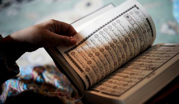 عکس و تصویر قرآن کریم
