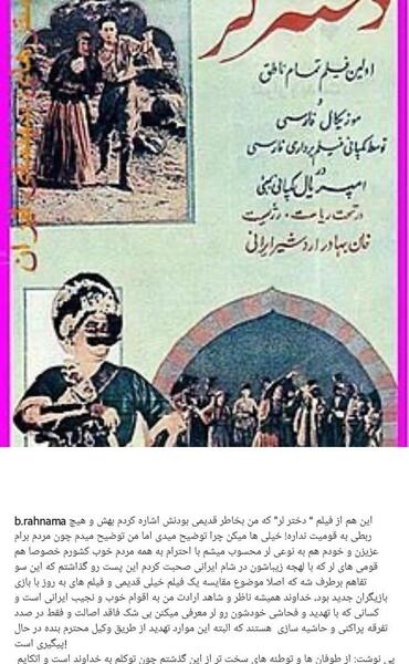 عکس پرچم لر