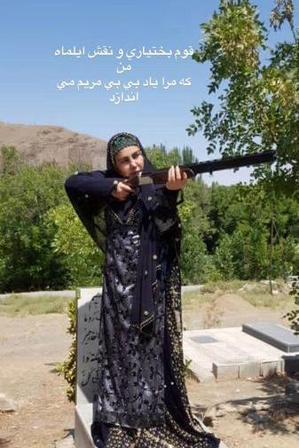 عکس پرچم لر