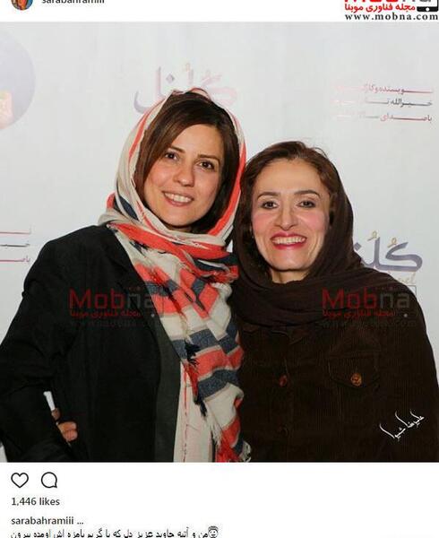 عکسهای آتیه جاوید