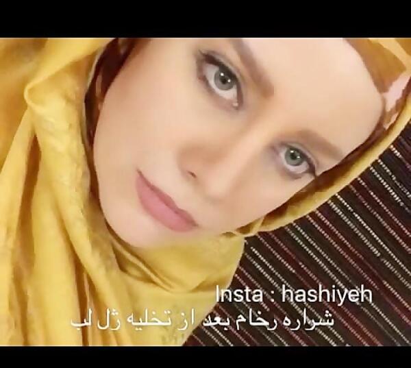 عکس جدید شراره رخام بعد از تخلیه ژل