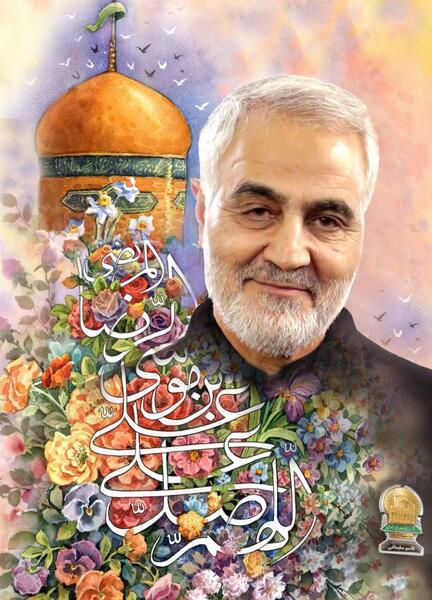 عکس سردار سلیمانی در آغوش امام حسین