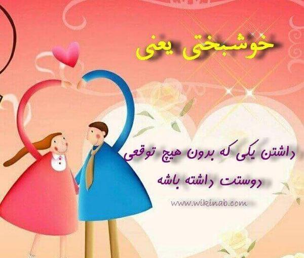 عکس پروفایل خوشبختی یعنی همسرم و دخترم