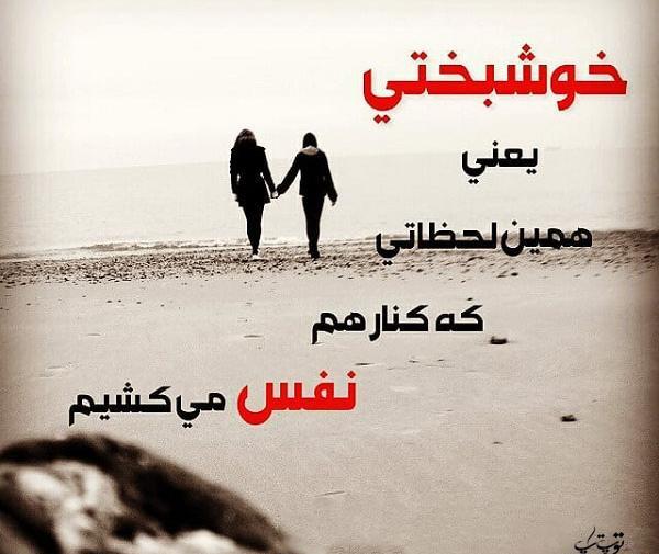 عکس پروفایل خوشبختی یعنی همسرم و دخترم