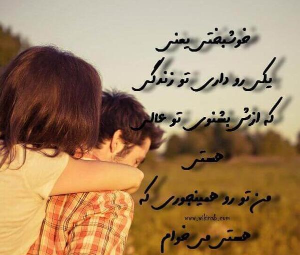 عکس پروفایل خوشبختی یعنی همسرم و دخترم