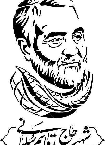 عکس وکتور سردار سلیمانی