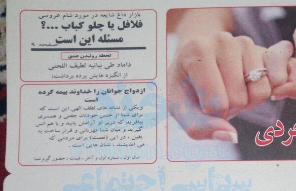 عکس کارت عروسی زیبا بروفه