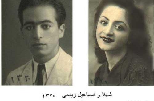 عکس جوونیای شهلا ریاحی