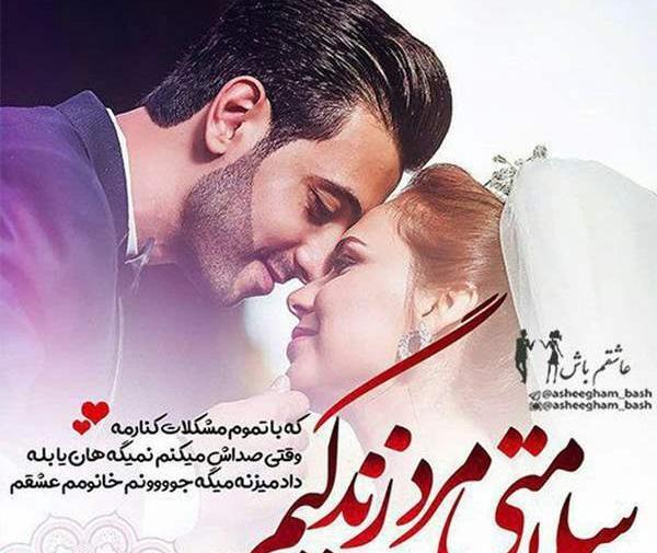 عکس پروفایل در مورد قوم شوهر