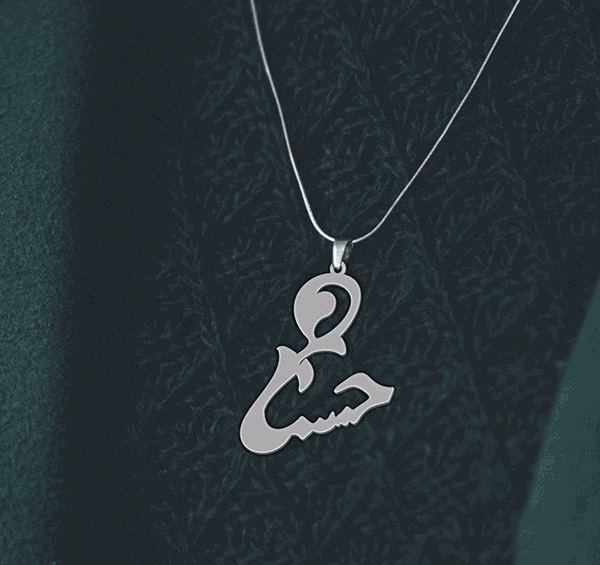 عکس مدال اسم حسنا