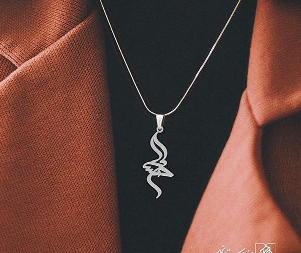 عکس مدال اسم حسنا