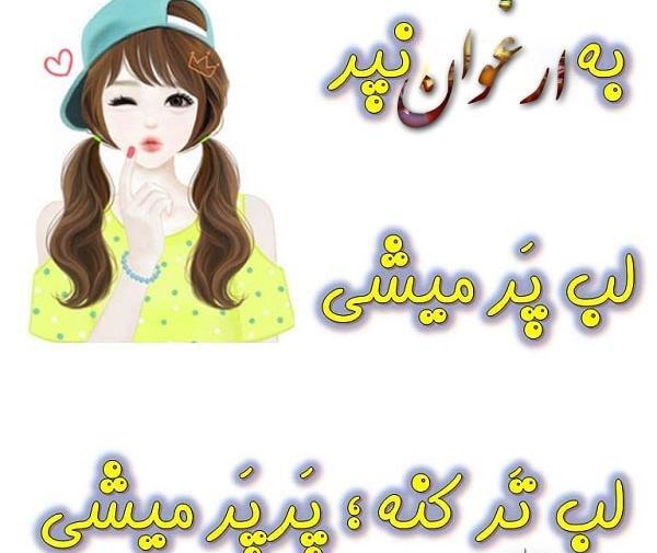 عکس ارغوان به انگلیسی