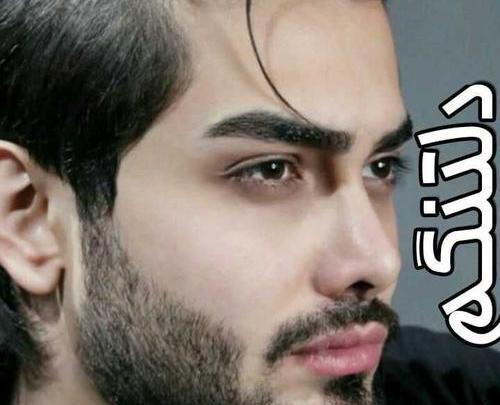 عکس رمان خان زاده آیلین و اهورا